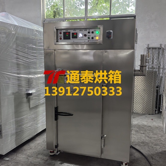 1786432581924614.jpg 石墨舟脱水烘干箱.jpg