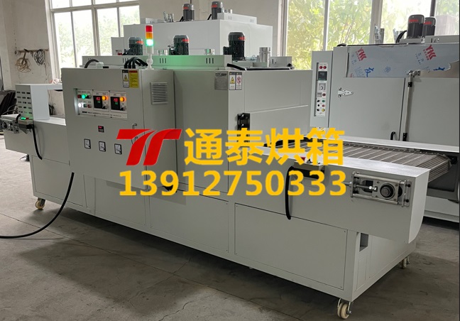 1786545002561088.jpg 隧道炉-加热区长度2米,宽度0.6米.jpg