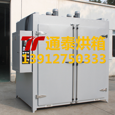 300℃工业烤箱（推车烘箱）