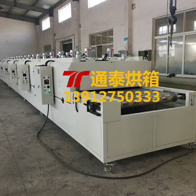 隧道炉（加热区15米）