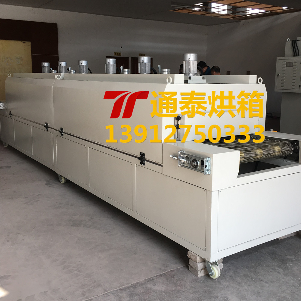 隧道炉（加热区3米）