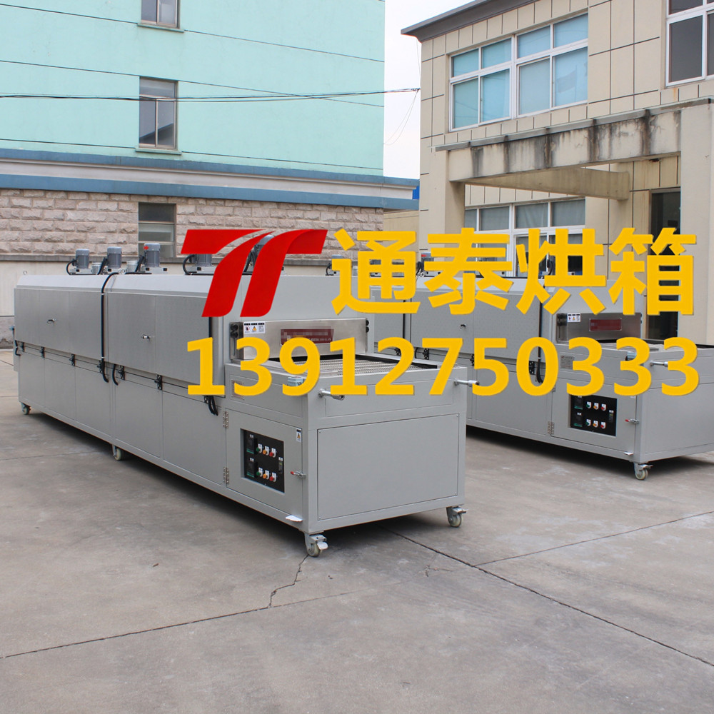 隧道炉（加热区4米）