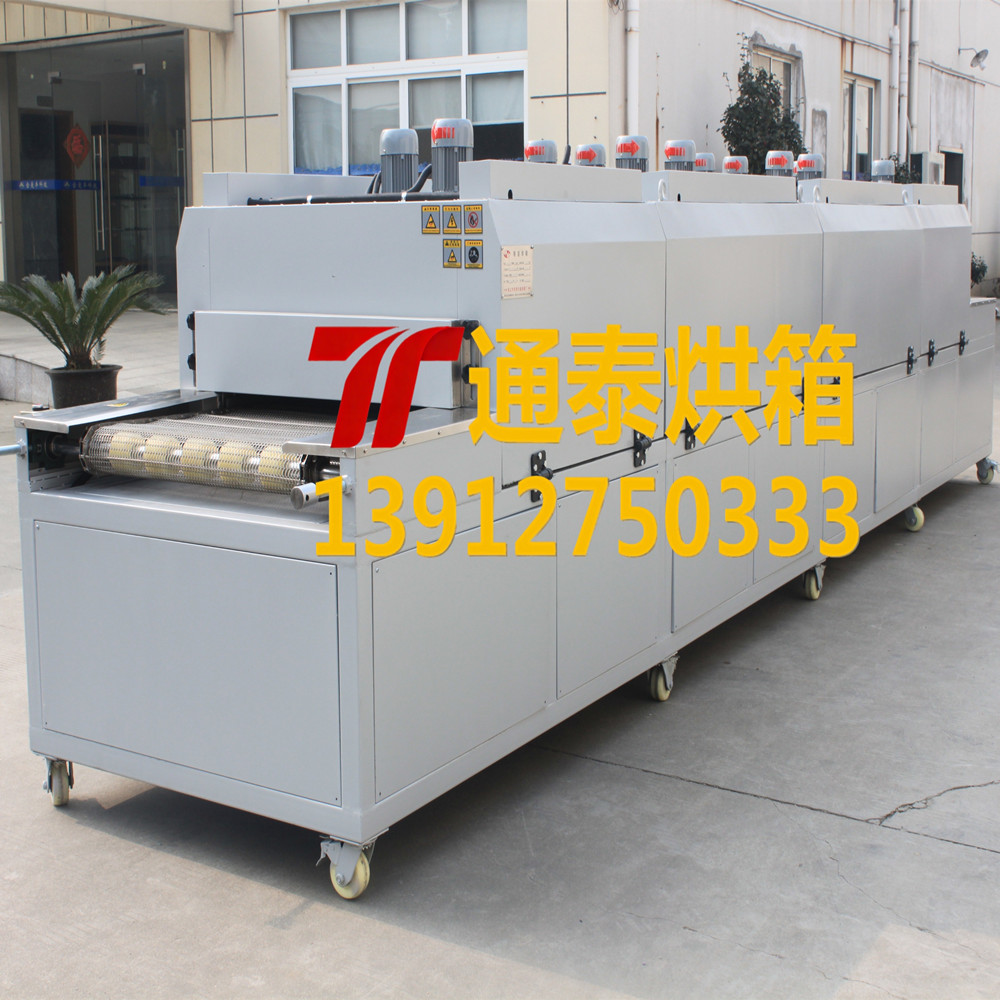 隧道炉（加热区8米）