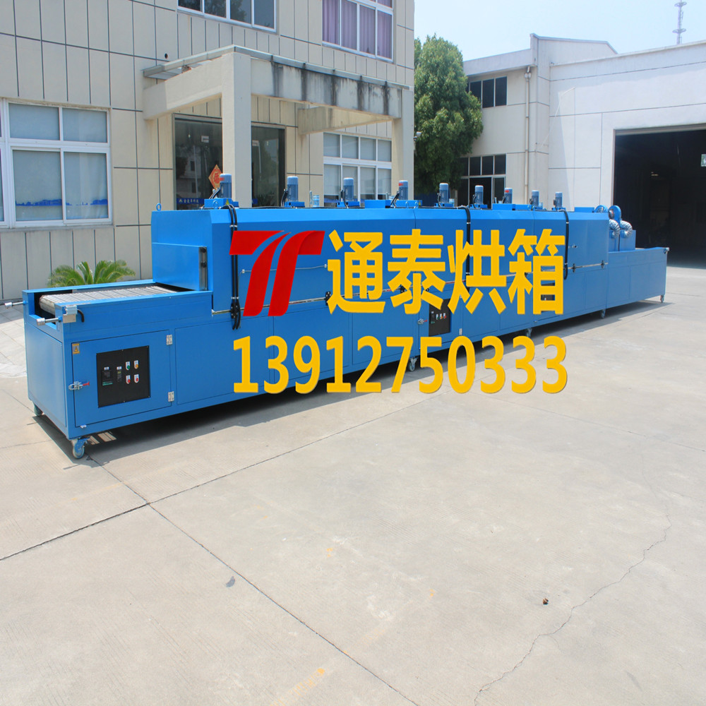 隧道炉（加热区9米）