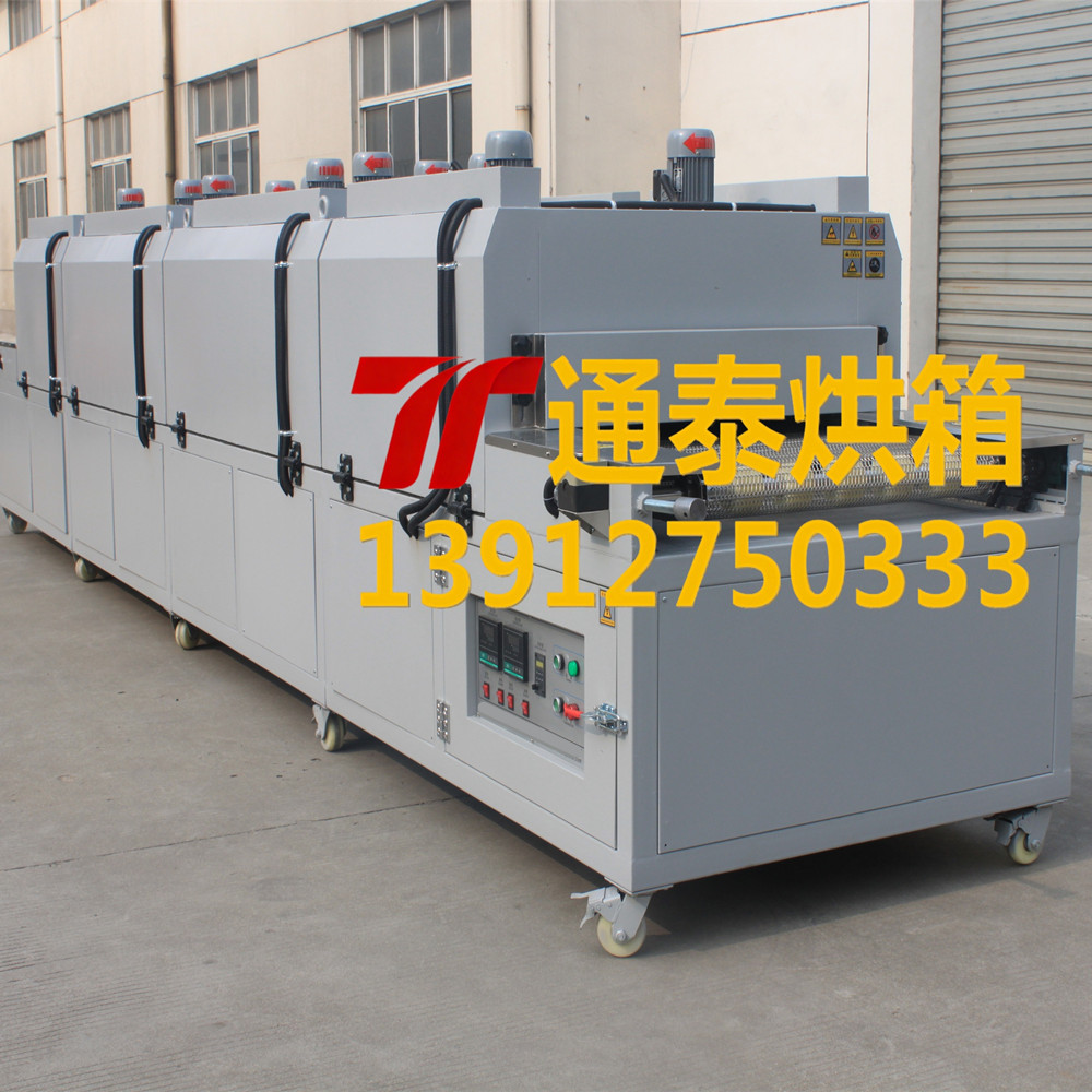 隧道炉（加热区6米）