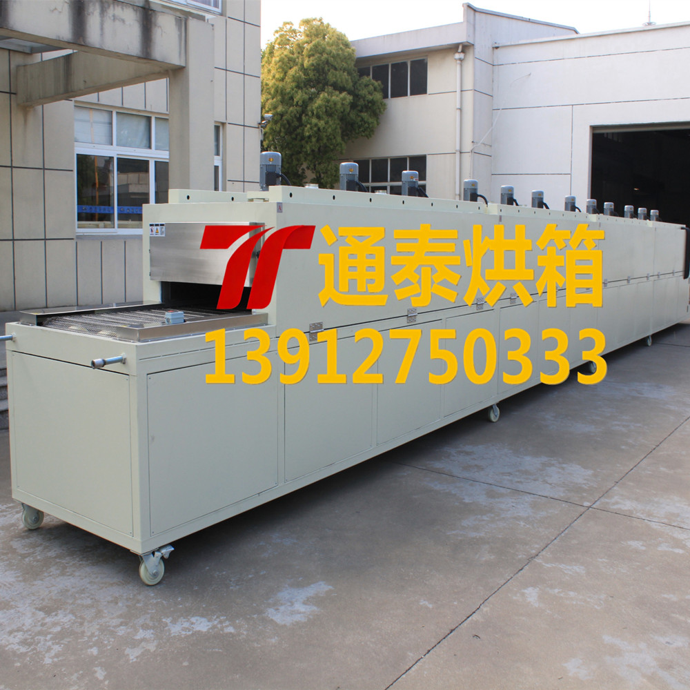 隧道炉（加热区12米）