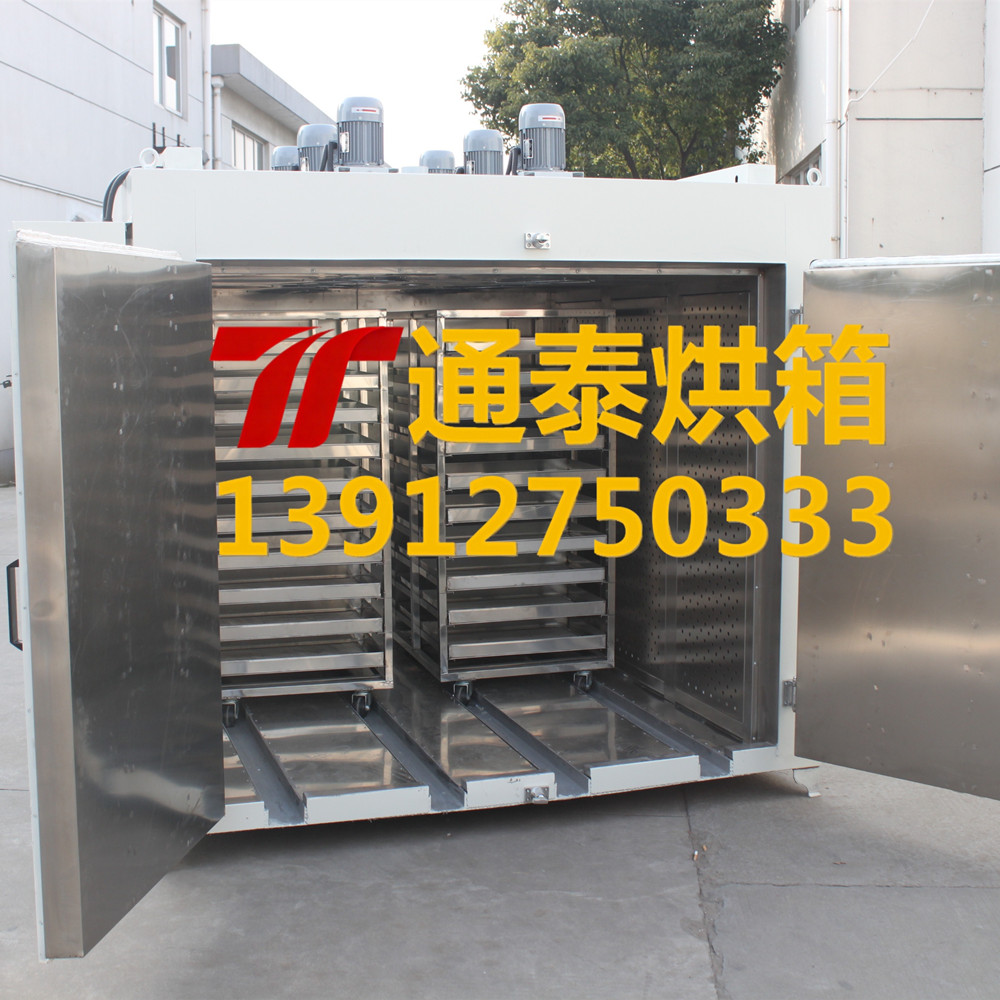 台车式硫化烘箱