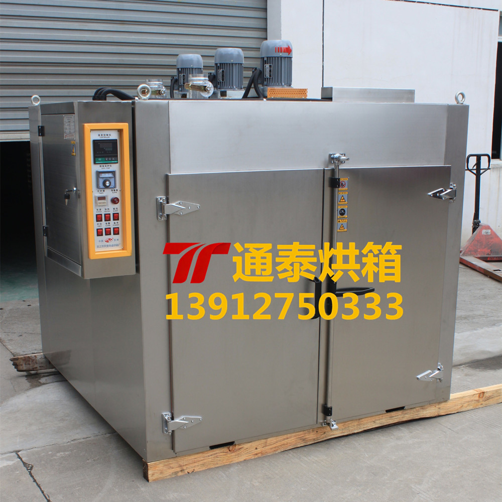 全不锈钢硫化烘箱