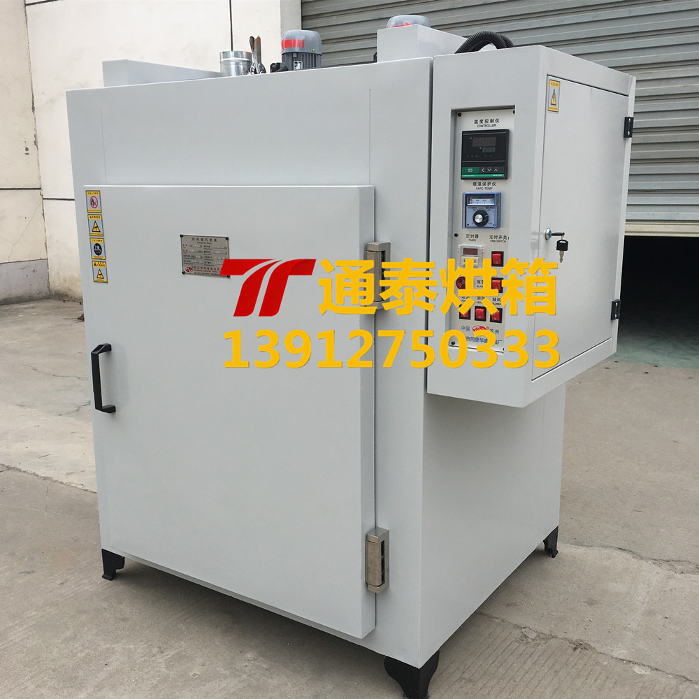 高温实验烘箱