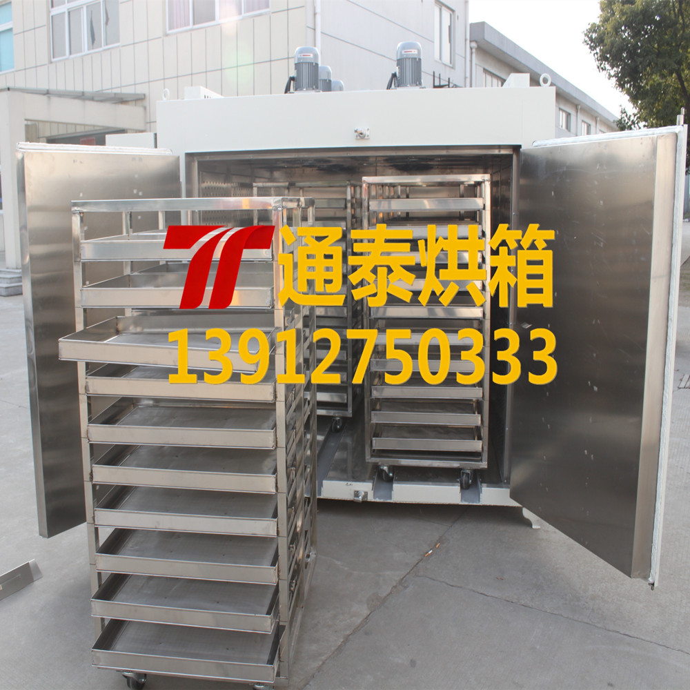 石墨舟高温烘箱