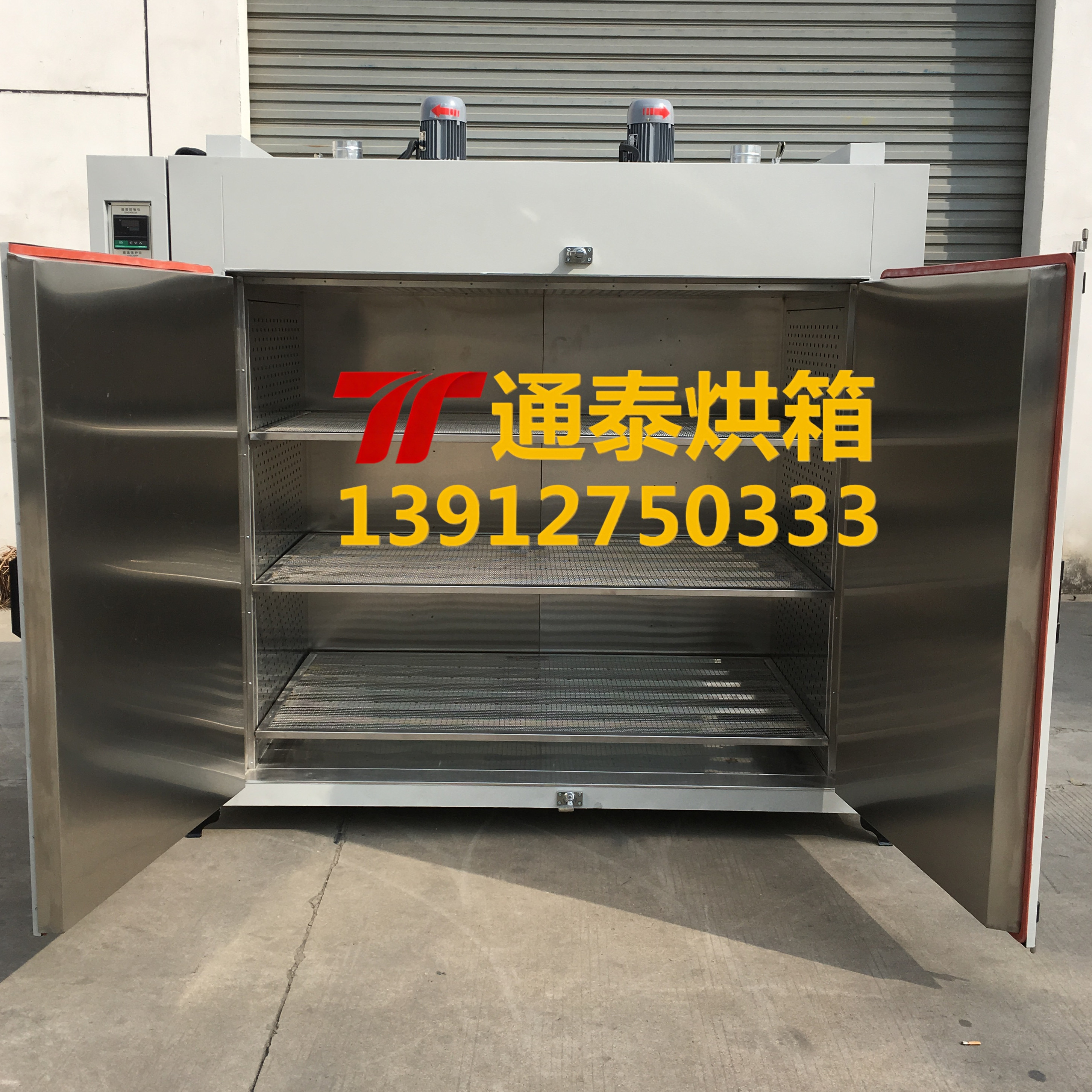 热风循环台车烘箱