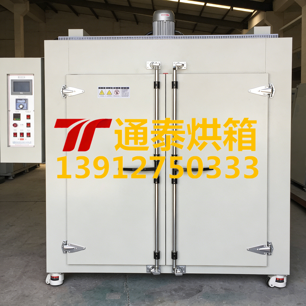 大型蒸汽烘箱