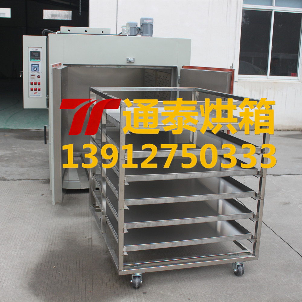 汽车配件蒸汽烘箱