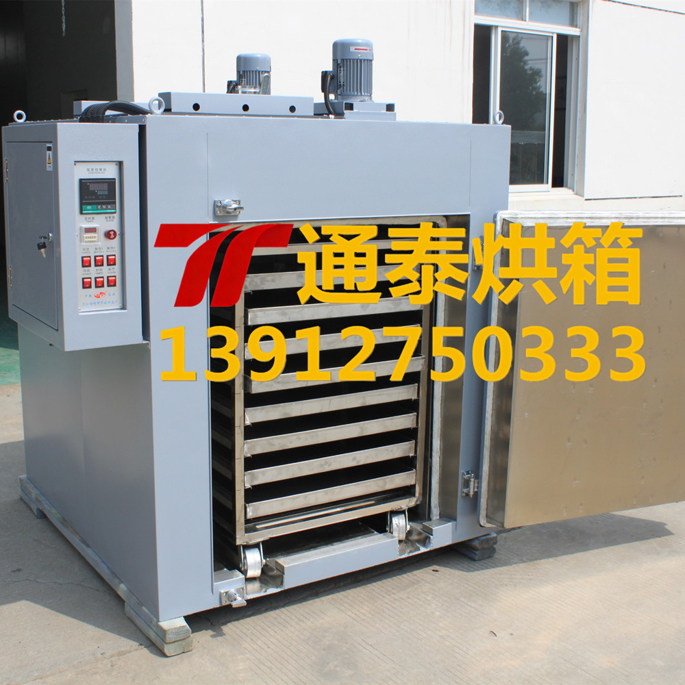 台车式洁净烘箱