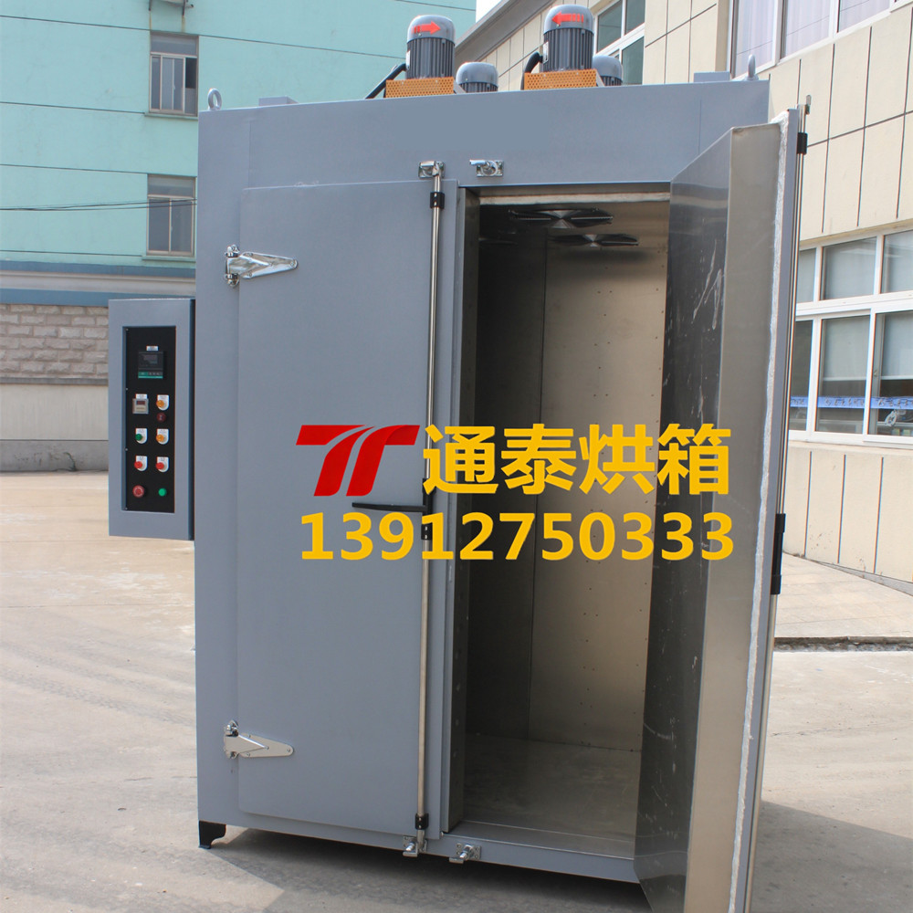 高温洁净烘箱
