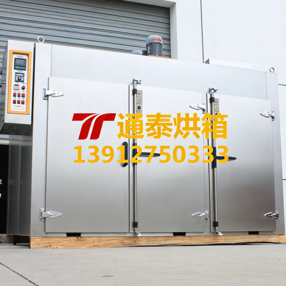 内外不锈钢石墨舟烘箱