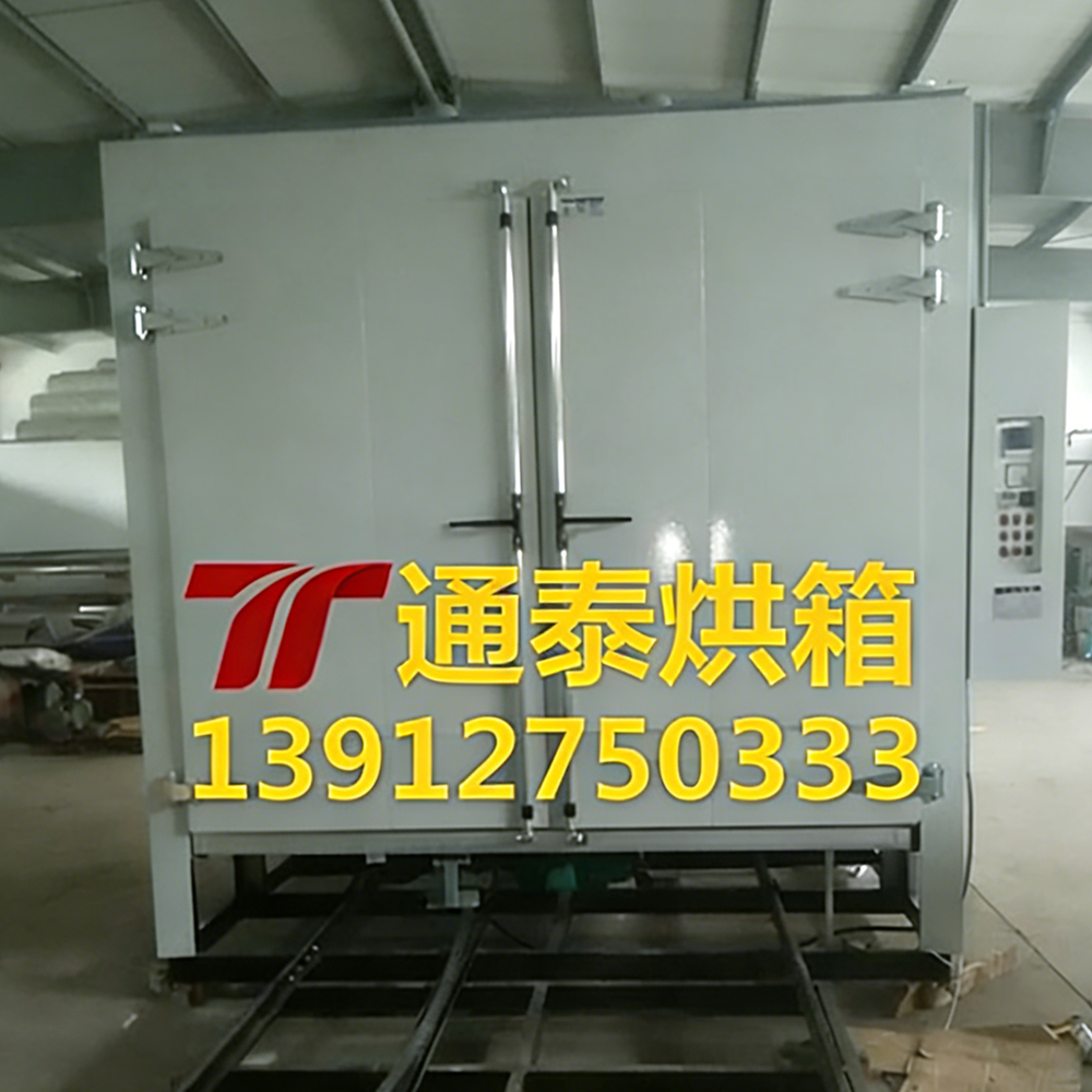 电动台车烘箱