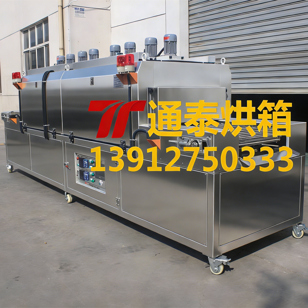 全不锈钢隧道炉