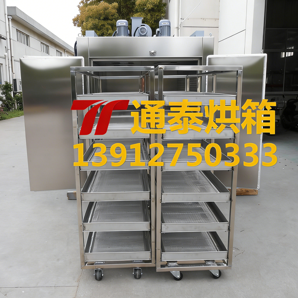 全不锈钢烘箱（多层托盘）
