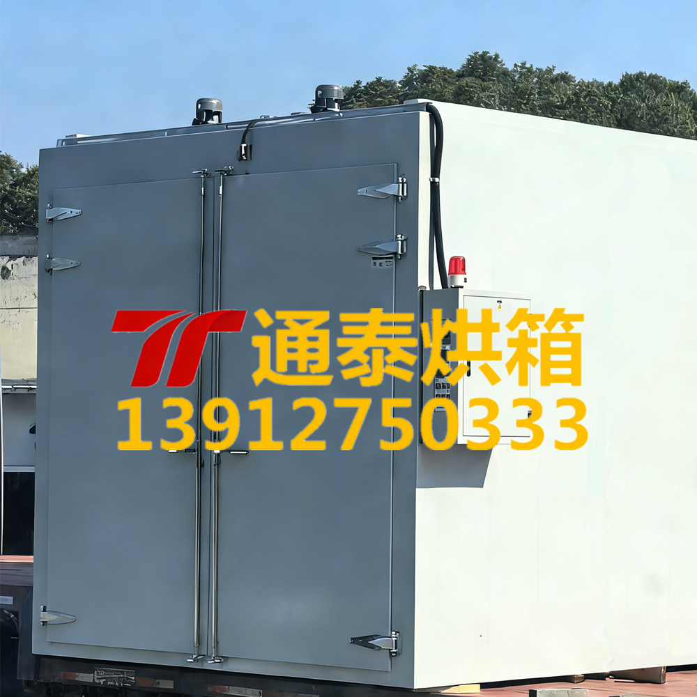 大型烤漆浸塑烘箱