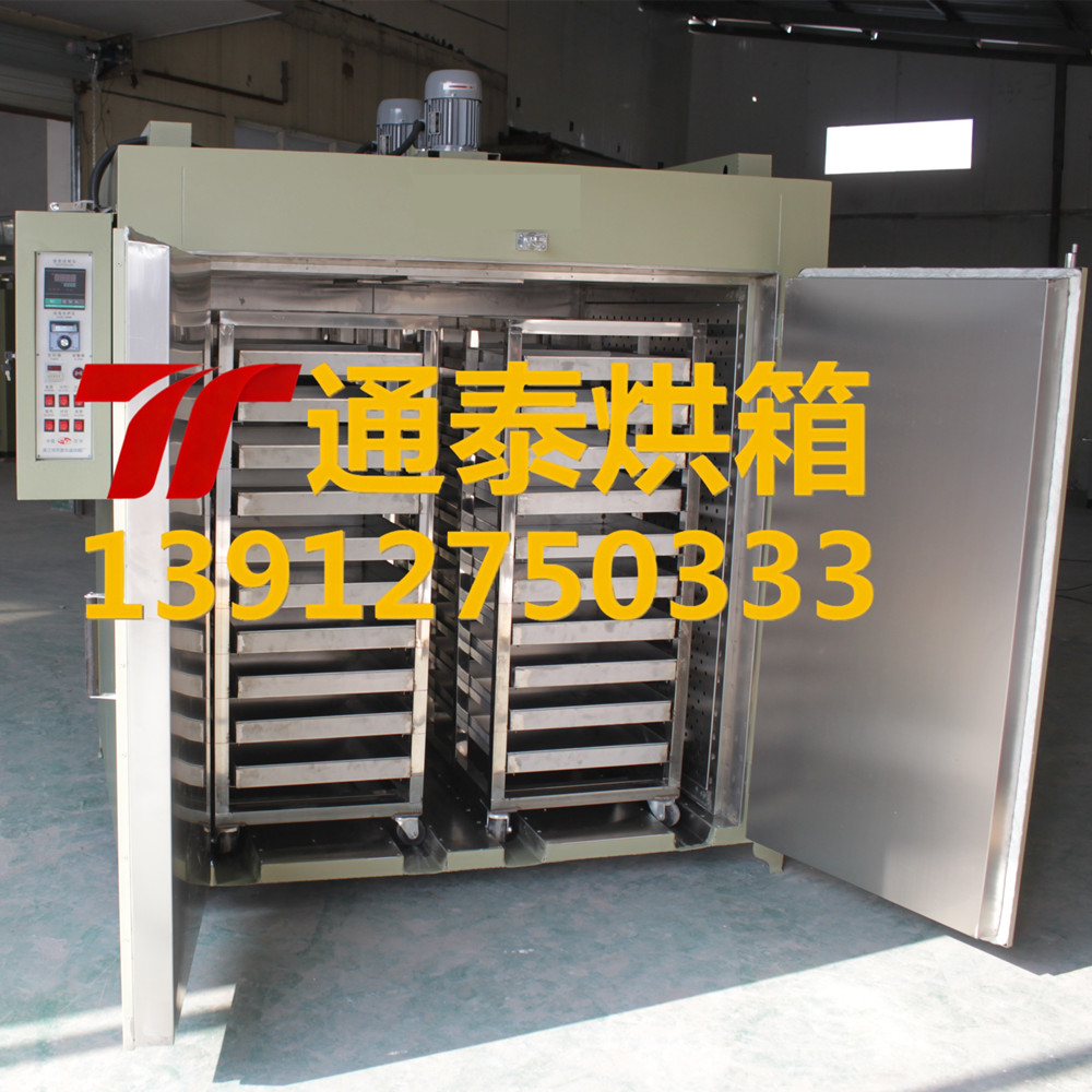 台车式烤漆浸塑烘箱
