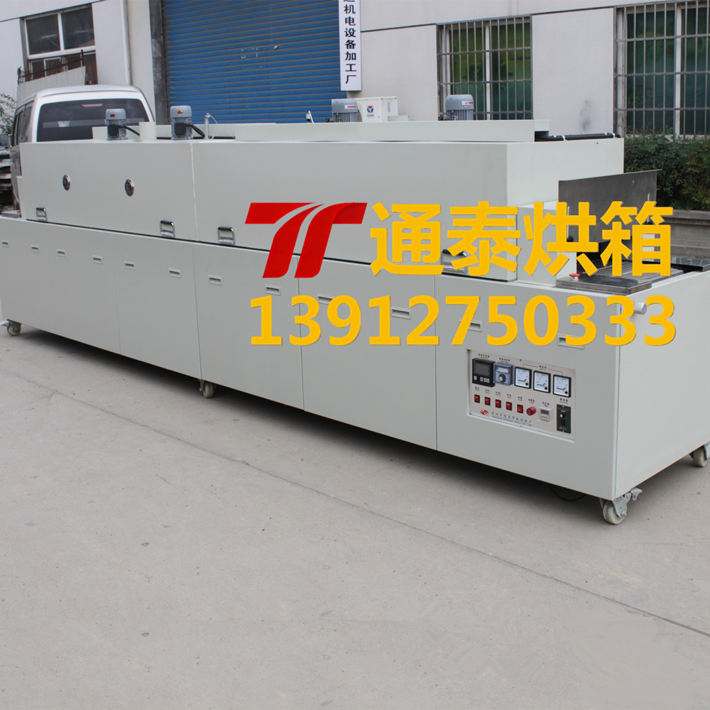 烤漆浸塑烘干流水线