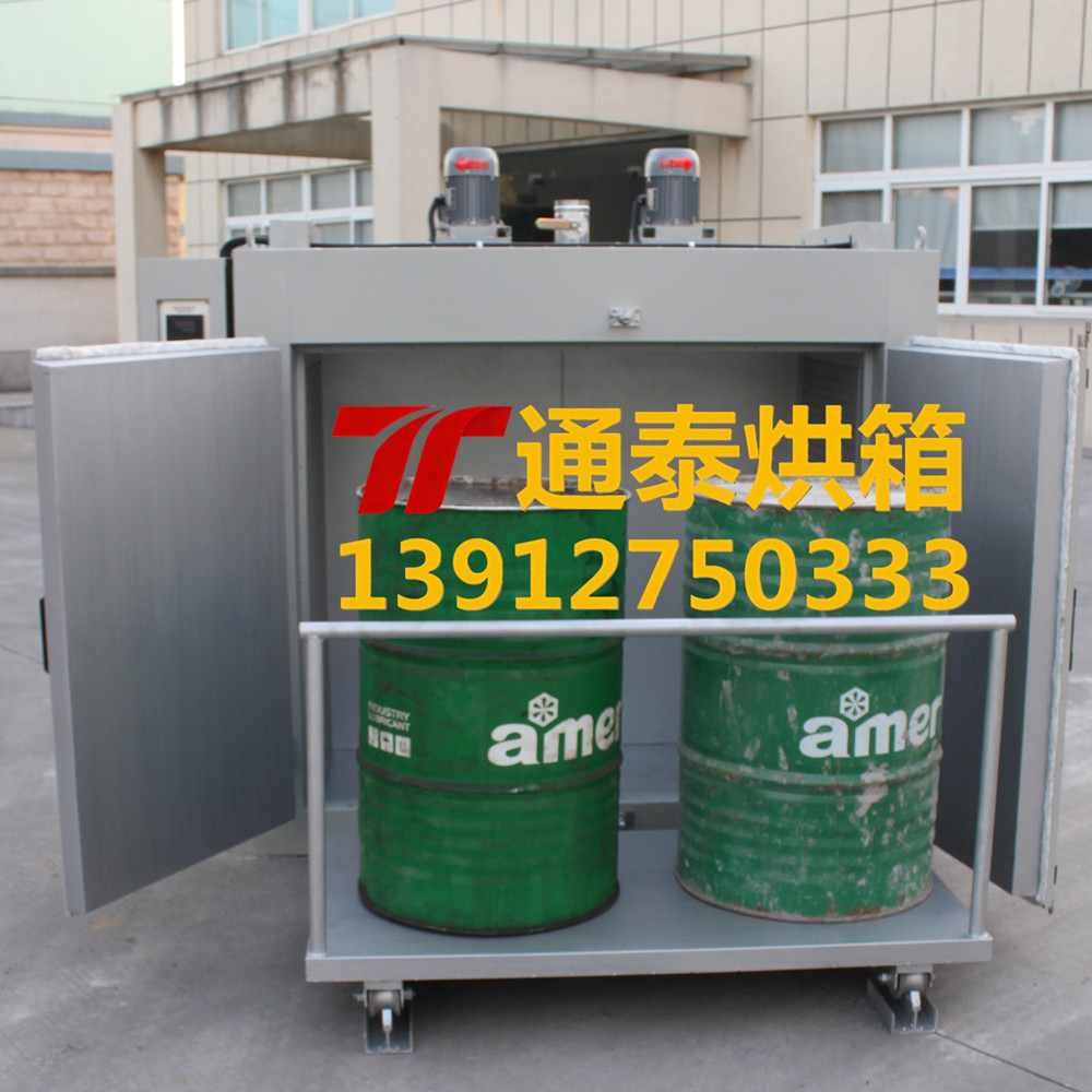 化工油桶吨桶烘箱