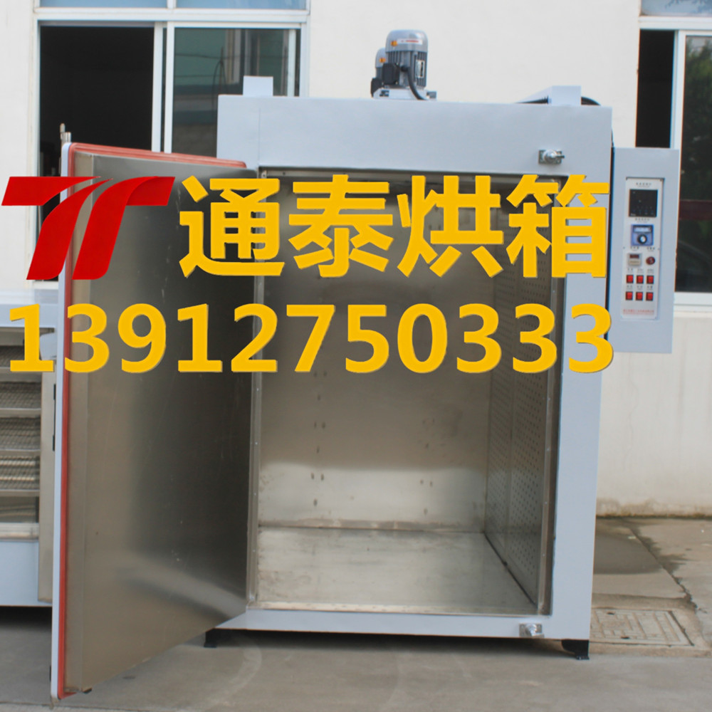 油桶吨桶原料预热解冻烘箱