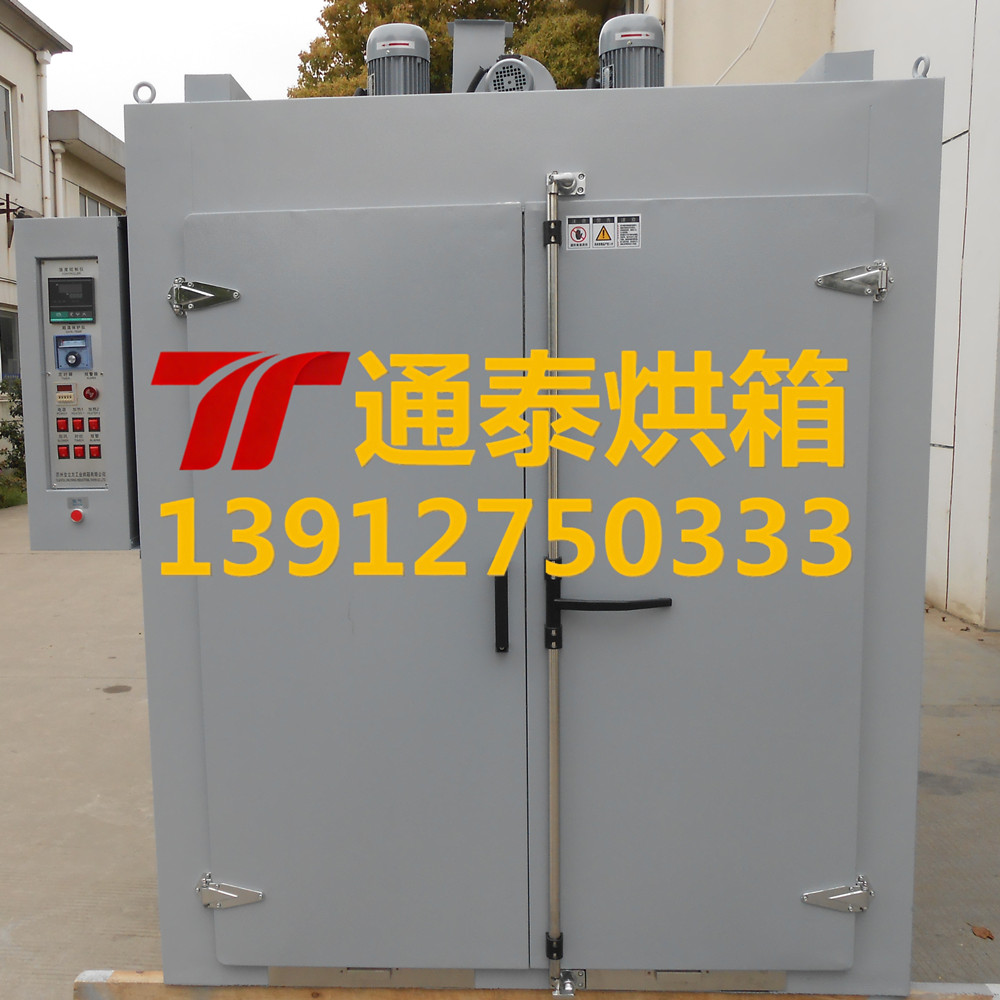 电机定子转子浸漆烘干炉