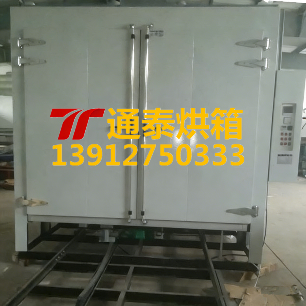 轨道式电机浸漆烘箱