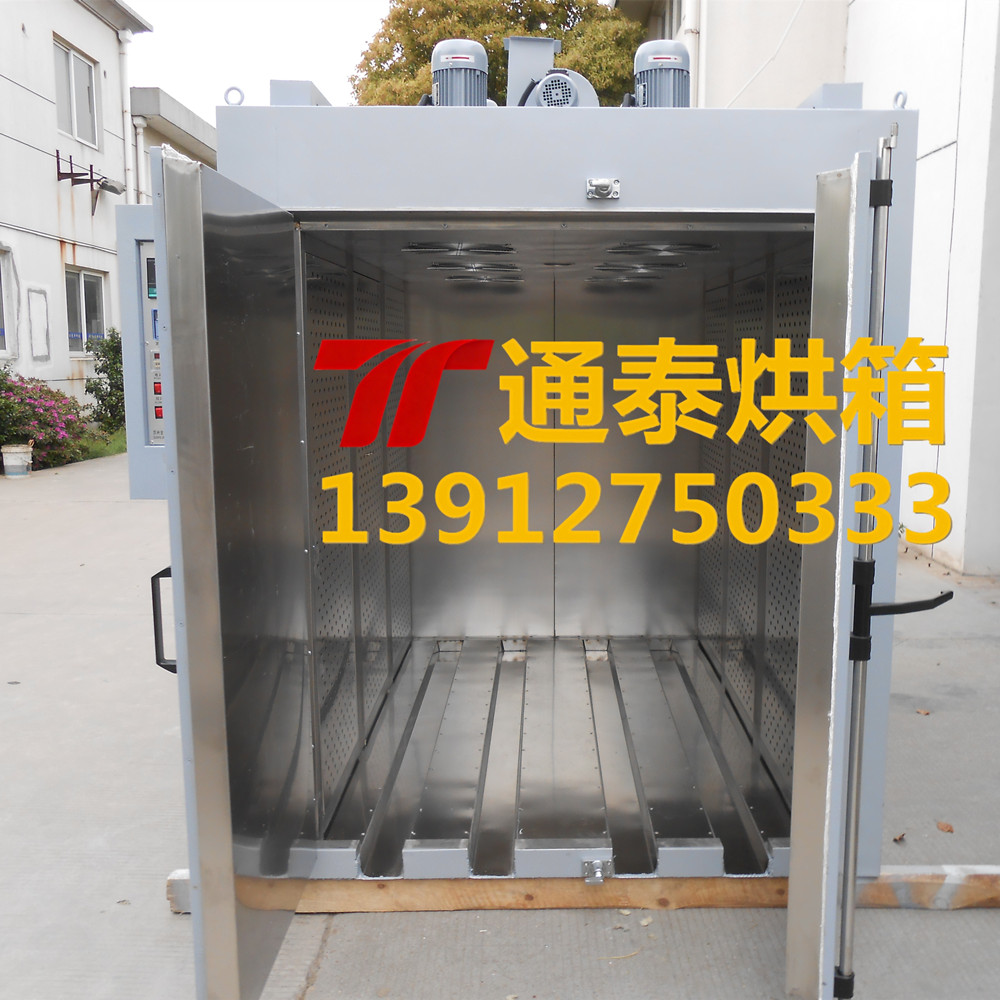 台车式电机浸漆烘箱