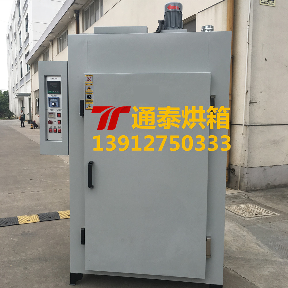 双风道电机浸漆烘箱