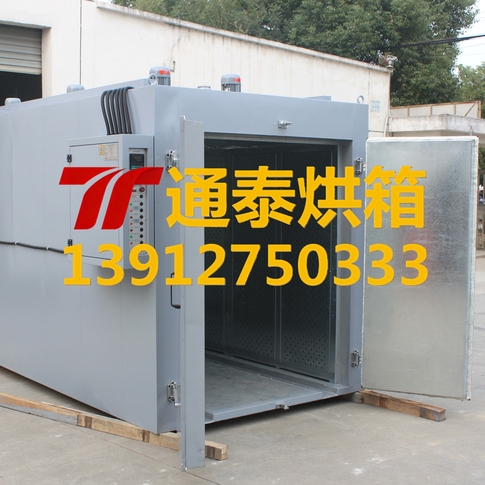 电机线圈绕组浸漆干燥箱