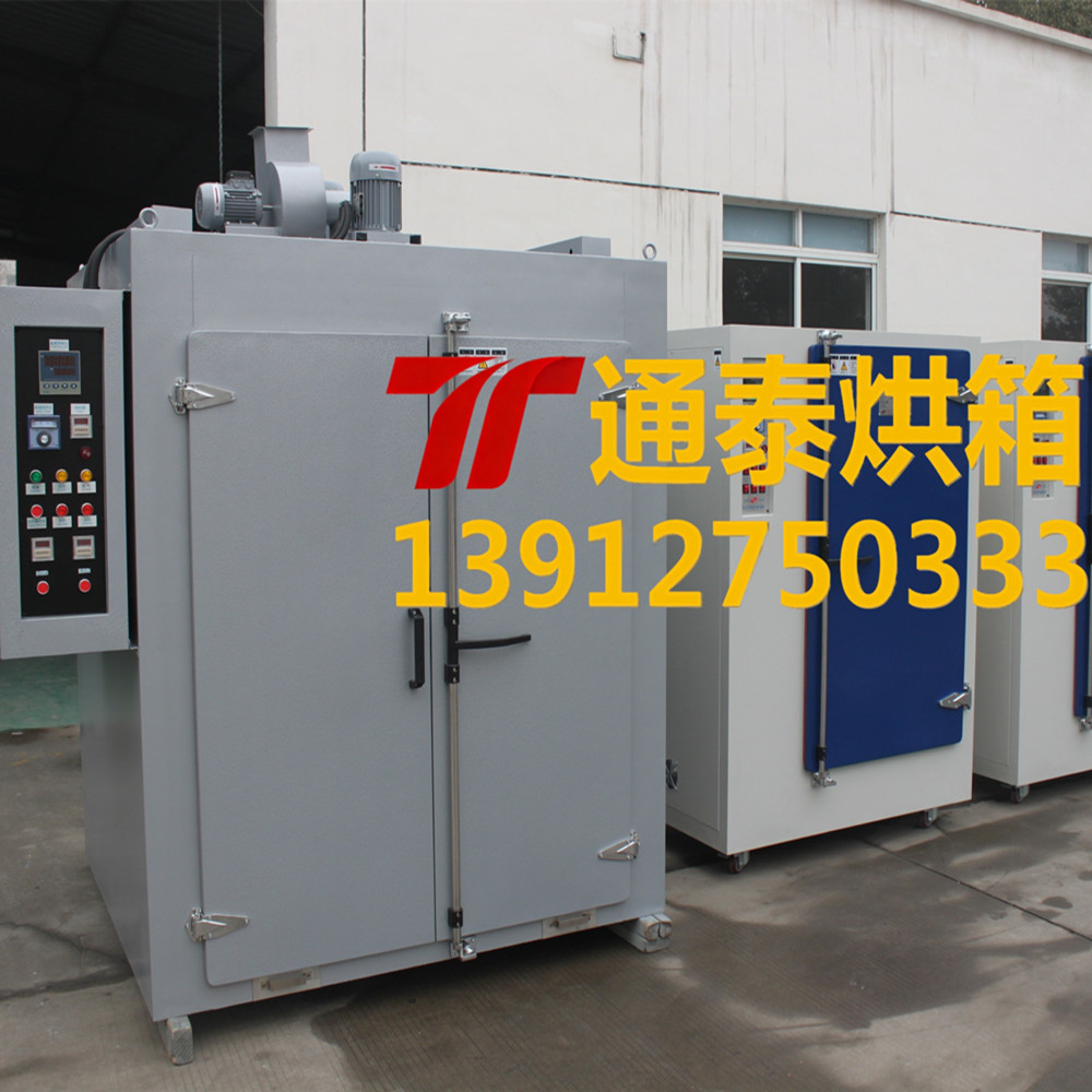 陶瓷粉末干燥箱