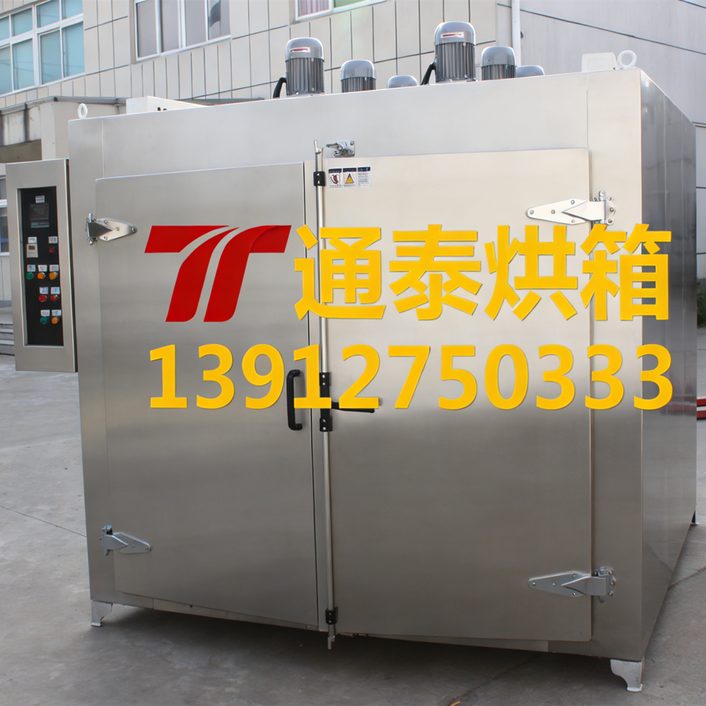 内外不锈钢陶瓷烘箱