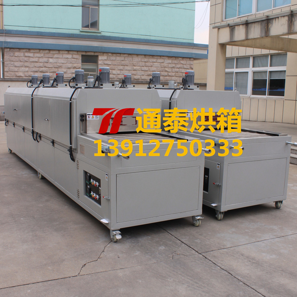 隧道式陶瓷烘干炉