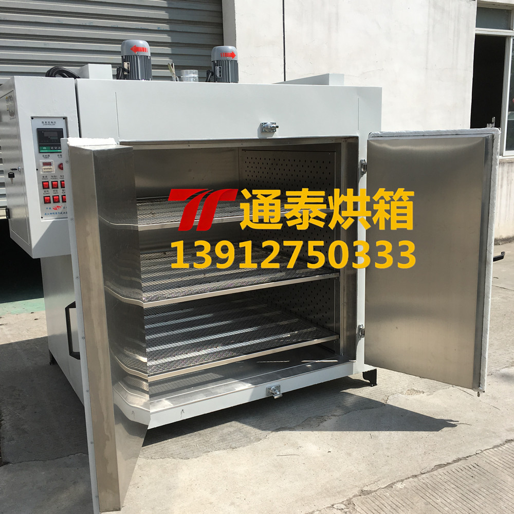 工业陶瓷烘箱