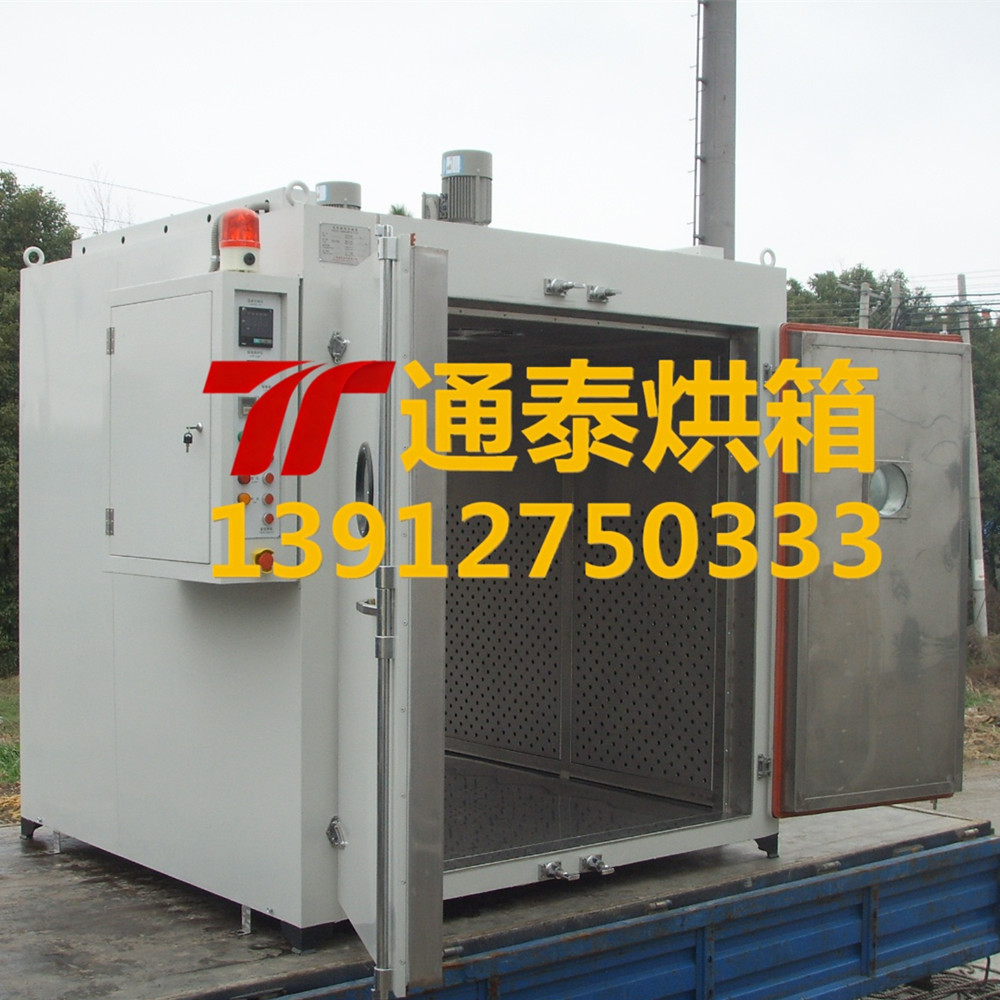 五金冲压件烘箱