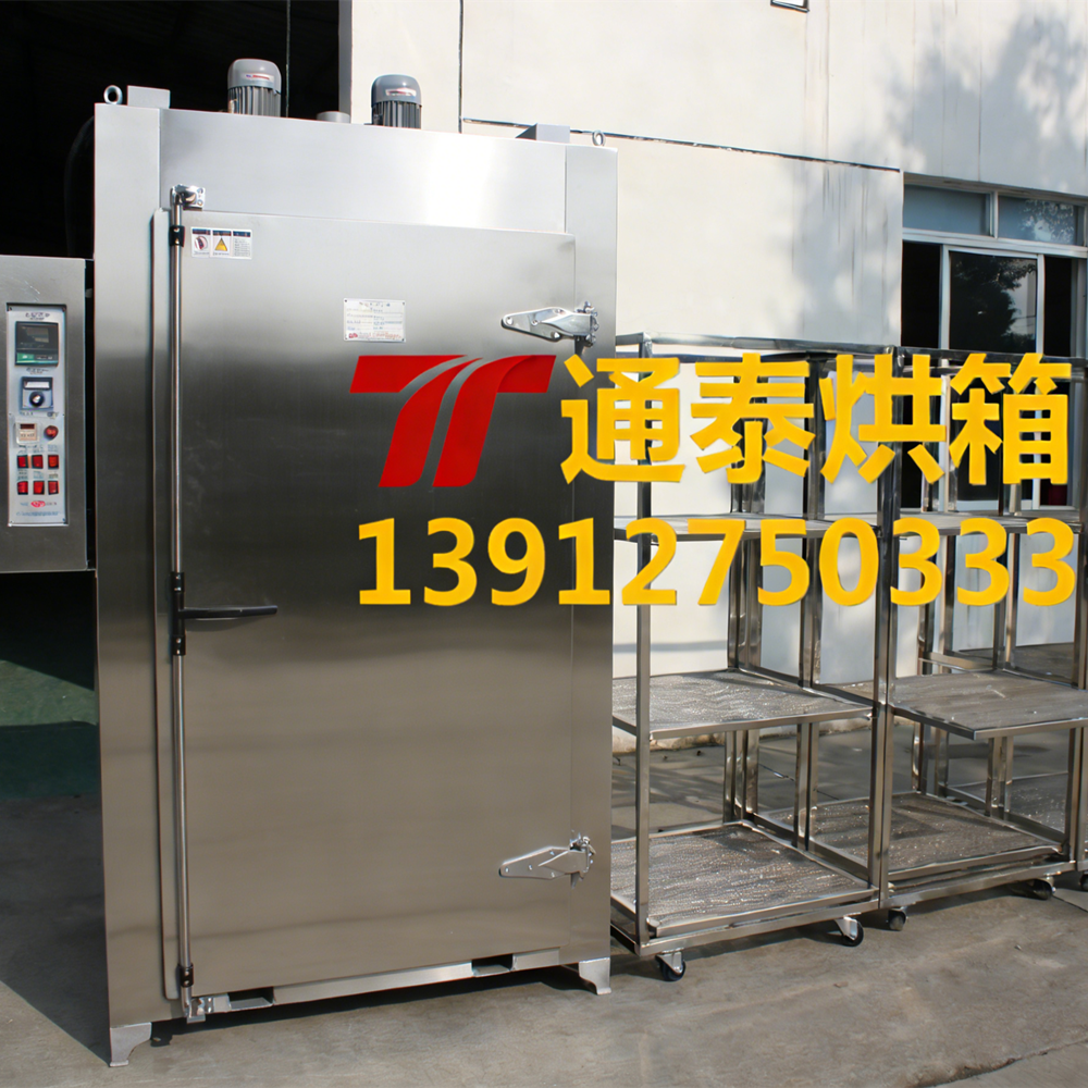 不锈钢热风循环摩擦材料固化炉