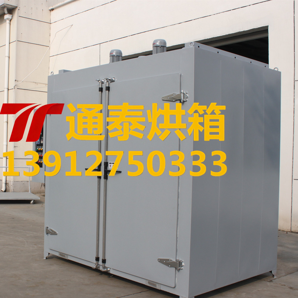 洁净型光伏烘箱