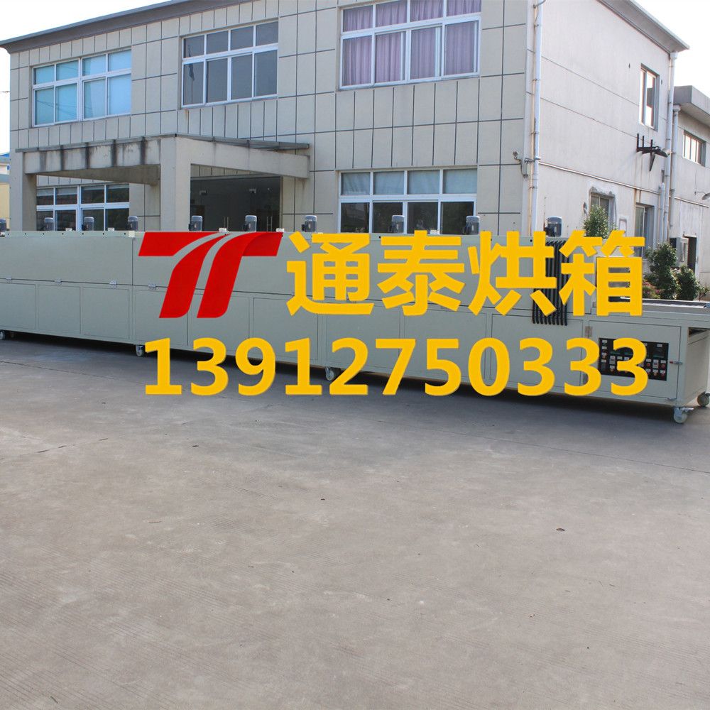 隧道式弹簧烘箱