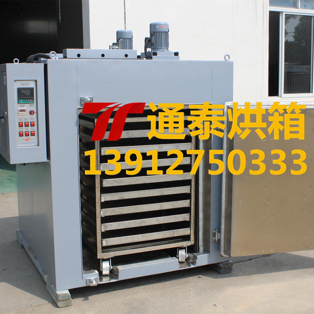 小型弹簧热处理烘箱