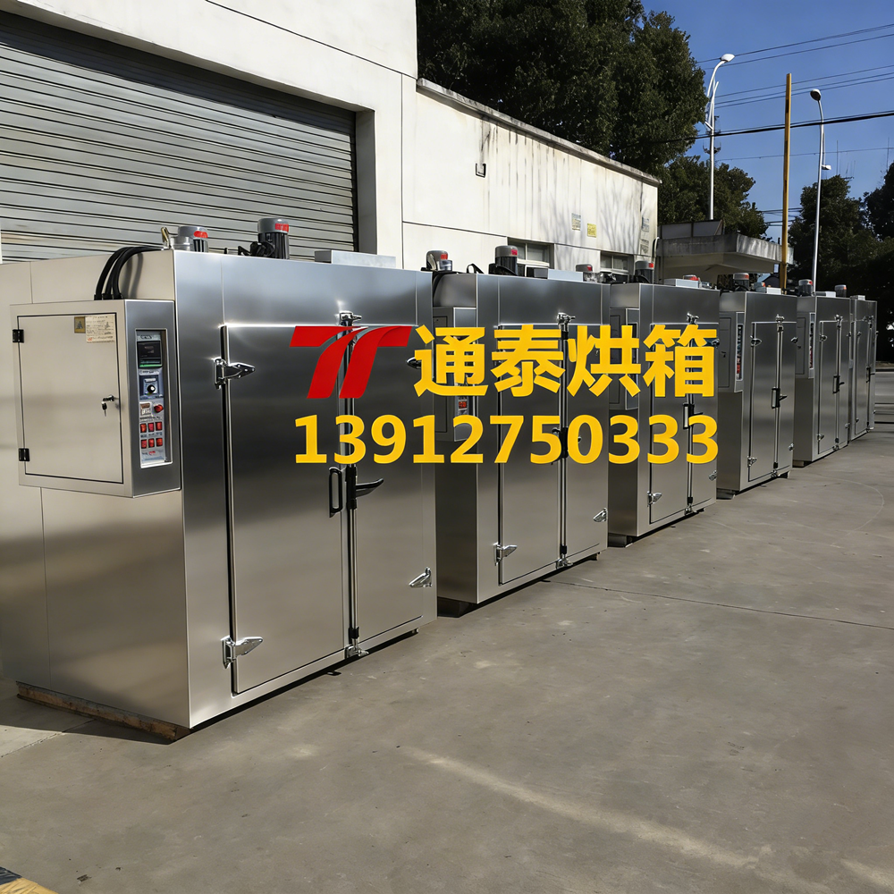 全不锈钢轴承加热烘箱
