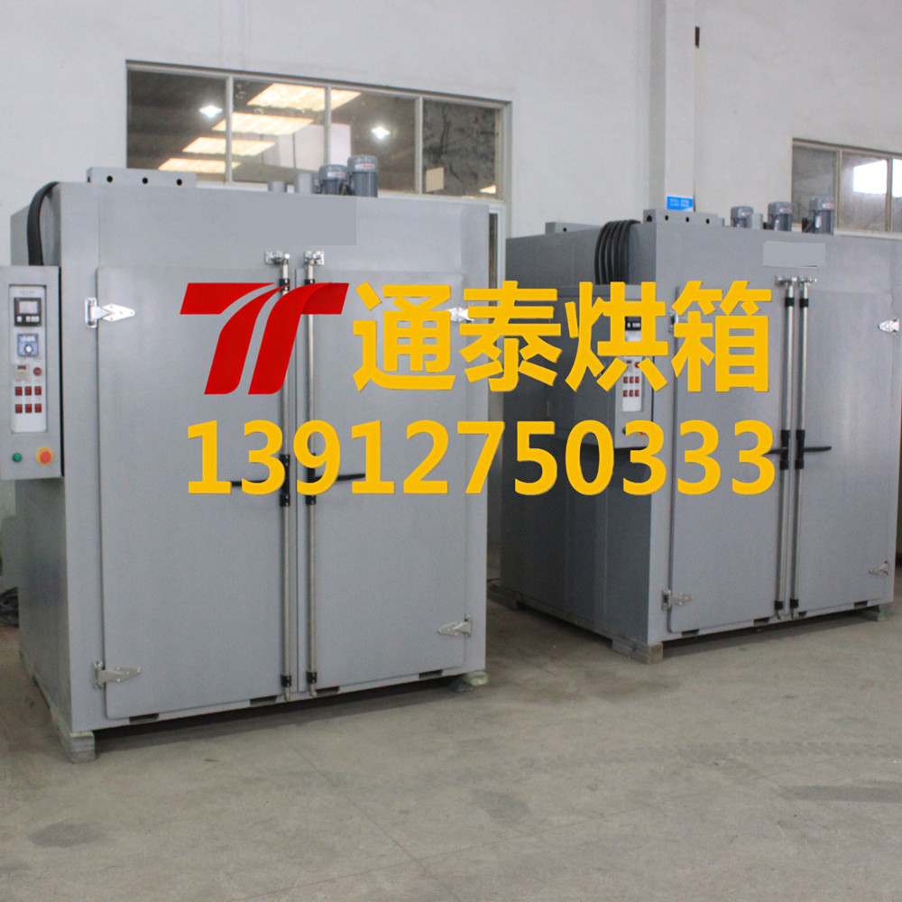 新能源电机轴承热套烘箱